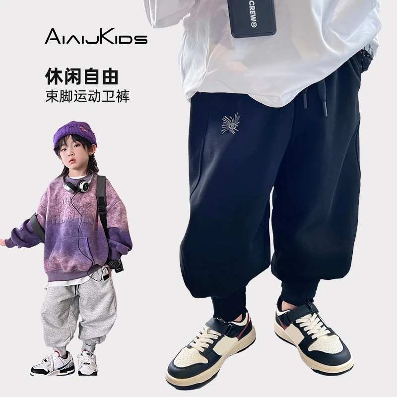 AIAIJKIDS【校服裤】运动裤卫裤男孩洋气百搭休闲裤潮 4082216O8