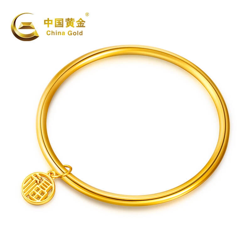 China Gold/中国黄金古法传承工艺素圈福字牌金手镯经典简约百搭