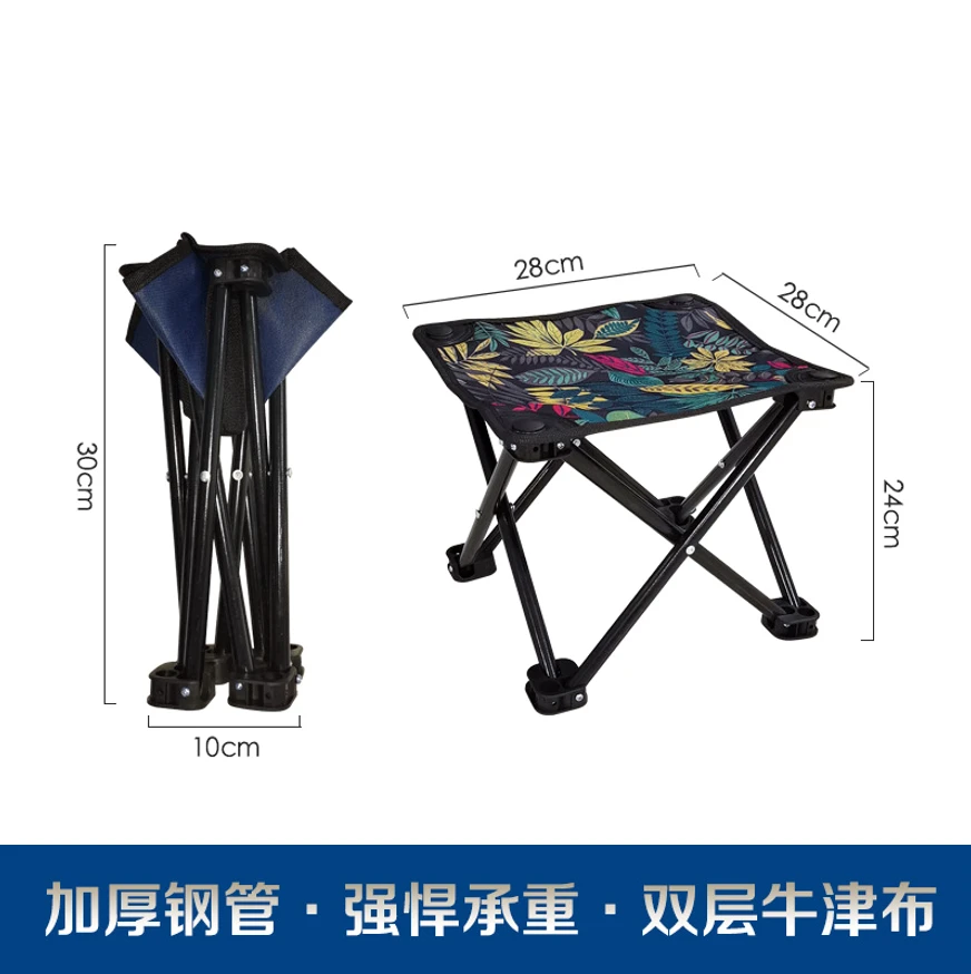 户外便携儿童折叠椅钓椅露营装备用品野餐写生椅小马扎摆摊椅子