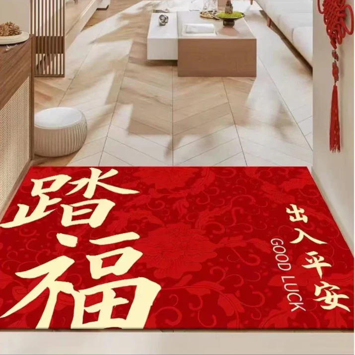 【包边】50*80两个装踏福 入户门垫玄关 地毯地垫耐磨家用水晶绒