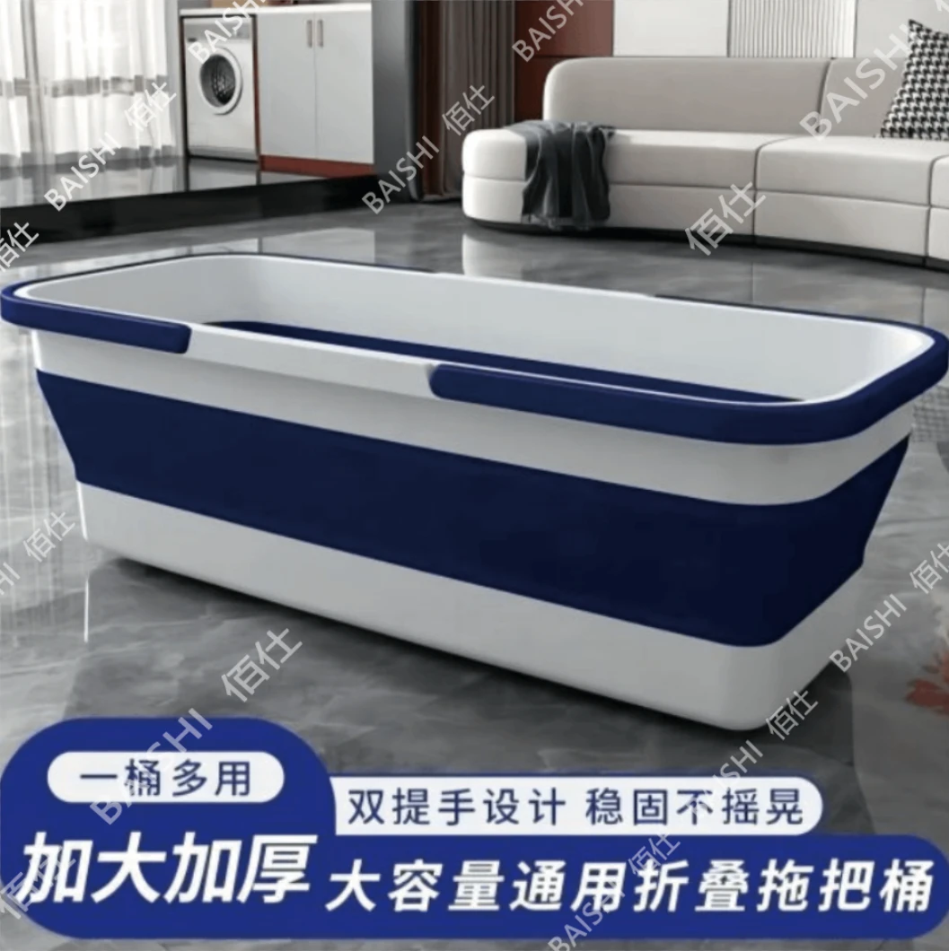 【破损补发】BS拖把桶长条大容量水桶双提手可折叠拖地长其他个护
