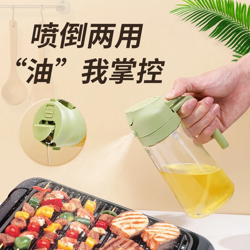 喷油倒油一体式油壶玻璃家用厨房空气炸锅喷油瓶雾化食用油雾状油