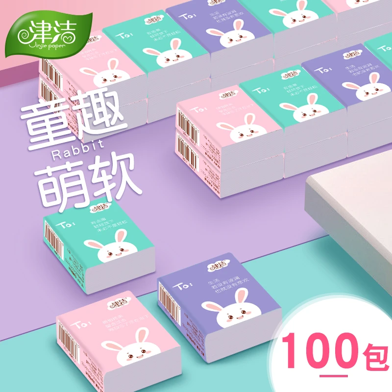 津洁便携式10条100包便携装加厚亲肤无香随身装可小包装便携纸巾