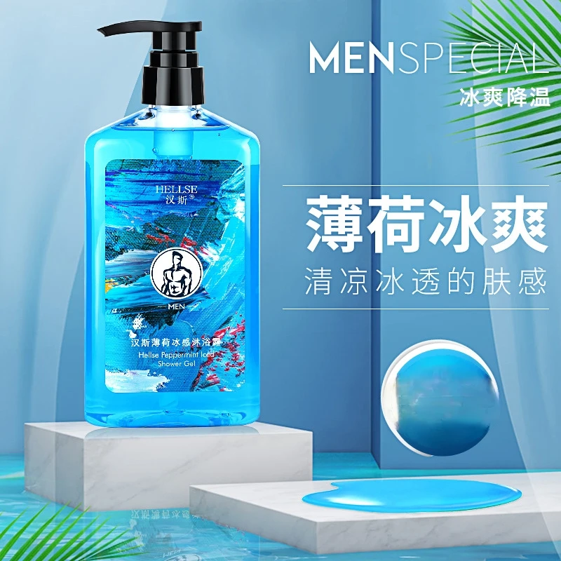 汉斯薄荷冰感沐浴露500毫升控油控油控油清爽