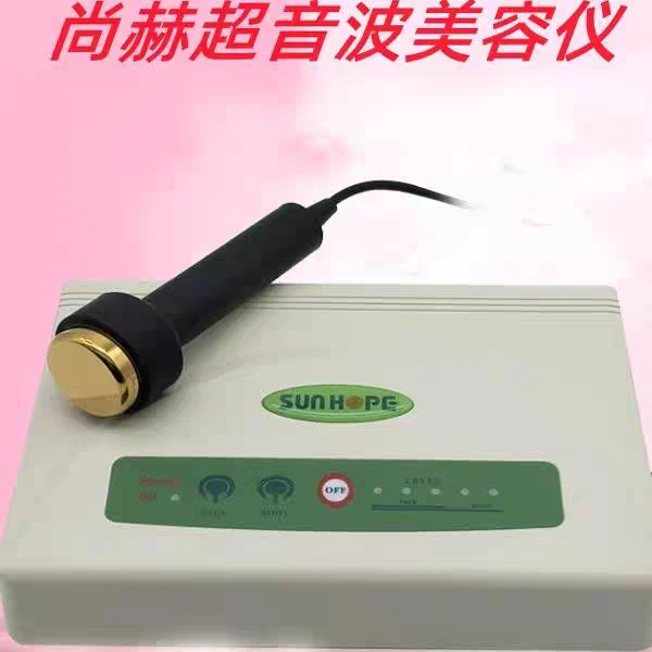 尚赫超声波美容仪器