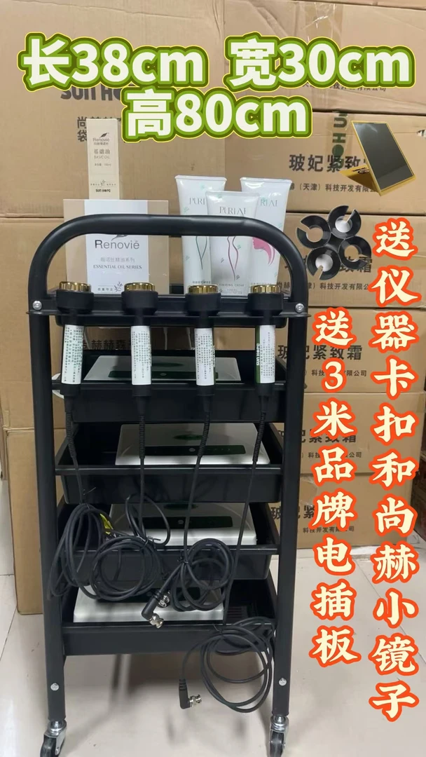 放尚赫仪器小推车