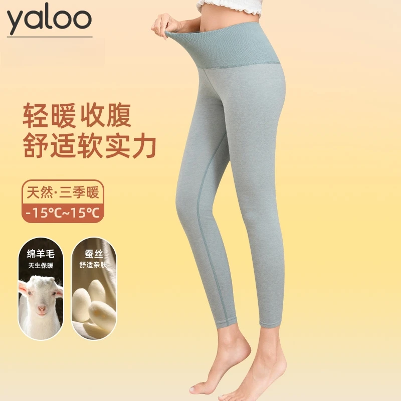 雅鹿羊毛蚕丝高腰收腹秋裤女保暖裤打底内穿衬裤线裤加厚加绒德