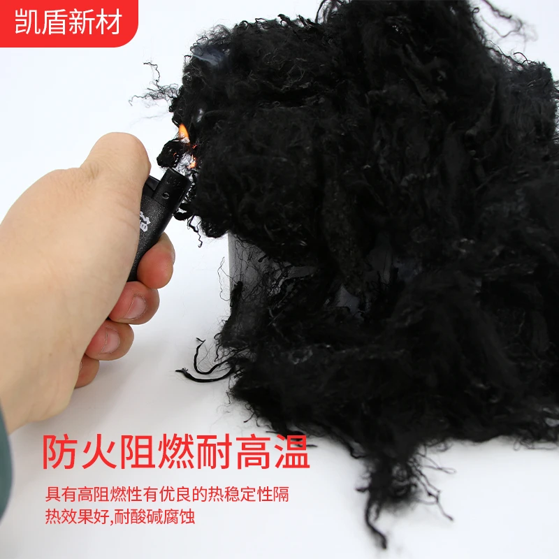 B料预氧丝纤维防火保温针刺毡短纤卷曲1.5Dtex黑色阻燃耐高温材料