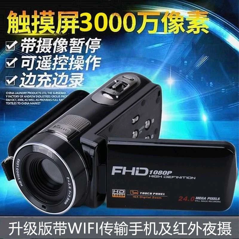 3000万像素数码摄像机高清专业家用旅游摄影机自拍美颜照相机