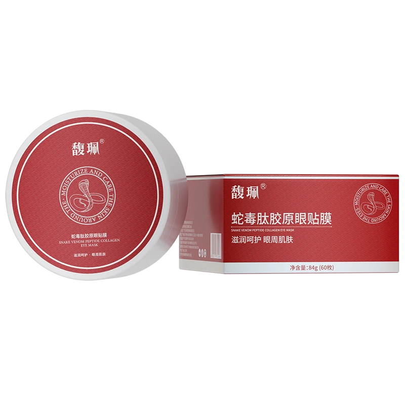 馥珮蛇毒肽眼膜贴正品熬夜补水保湿滋润锁水眼贴学生女眼部护肤品