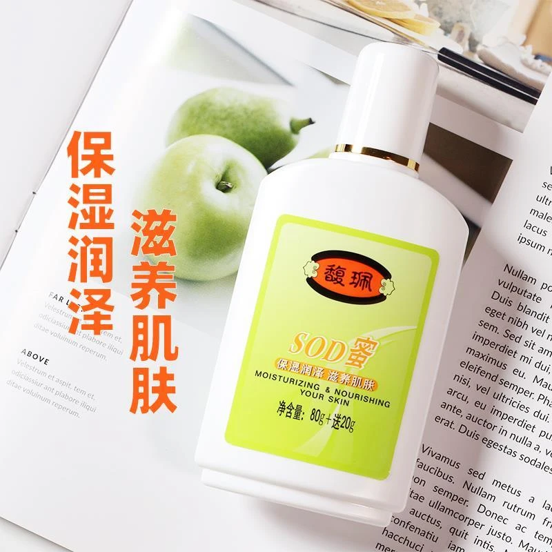 馥珮SOD蜜大人宝宝秋冬保湿补水面霜防裂润肤霜男女擦脸润肤乳液