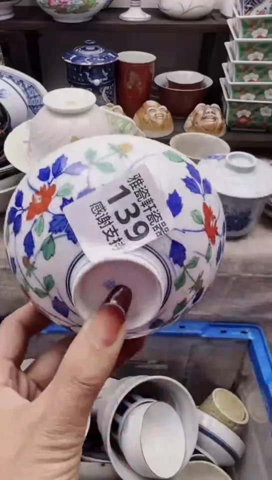 【闪购商品】瓷瓷片139