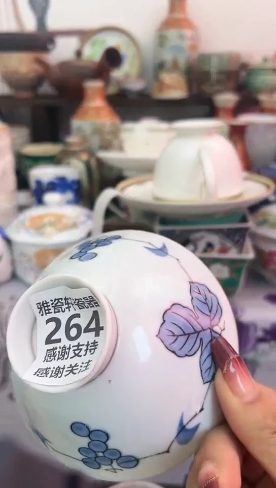 【闪购商品】瓷瓷片264