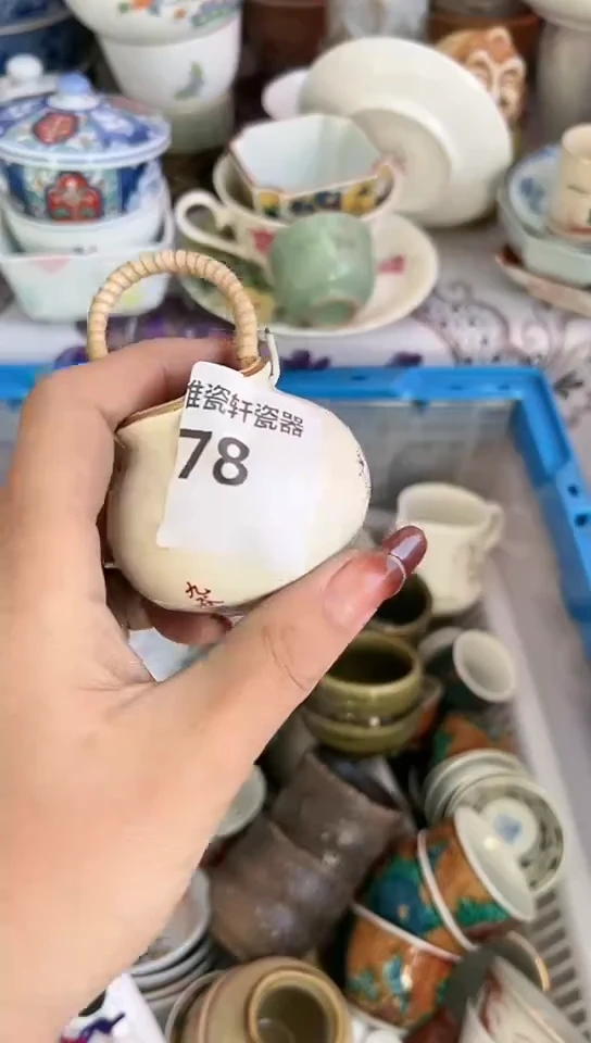【闪购商品】瓷瓷片78