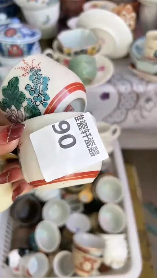 【闪购商品】瓷瓷片90