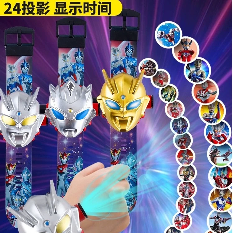 奥特曼玩具儿童玩具幼儿园开学必备用品儿童玩具手表小朋友礼物