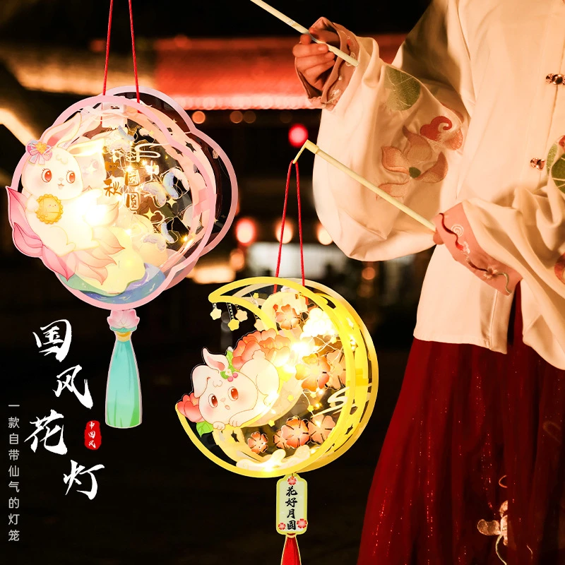 国风兔子花灯手工diy材料包 中秋灯笼手提发光卡通宫灯