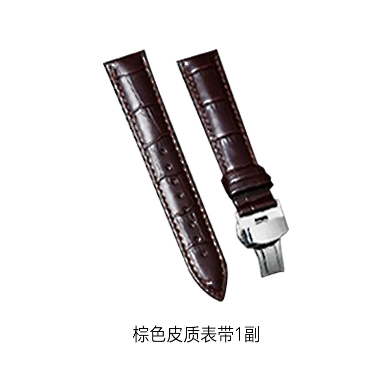 手表真皮 表带男士（报废）