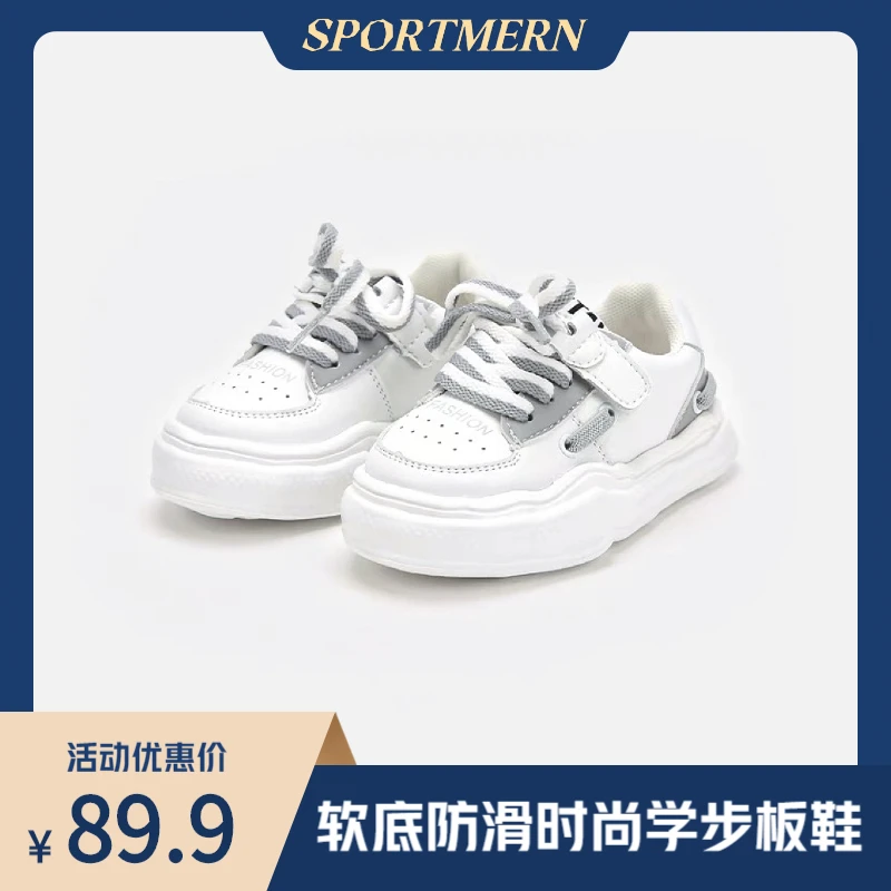 Sportmern男宝宝小白鞋运动鞋宝宝学步鞋女小童板鞋软底婴儿鞋子