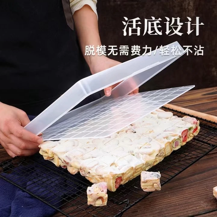 雪花酥牛轧糖双用双面活底大号模具手工diy沙琪玛工具