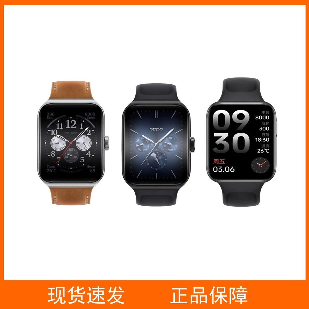 8新 OPPO OPPO Watch 3全智能pro手表esim独立通信长续航男女款