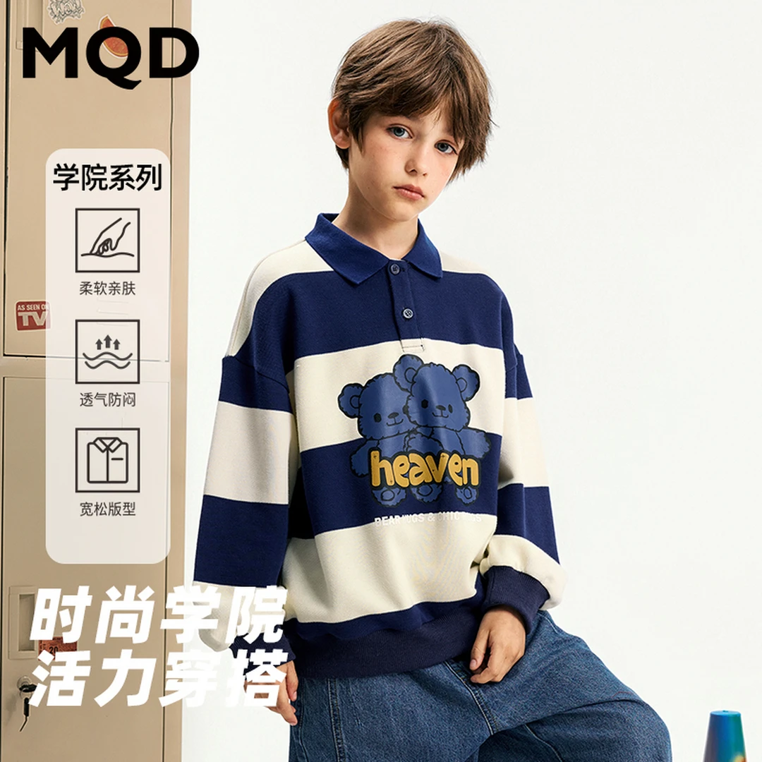 MQD童装儿童24秋季新品学院风经典条纹卡通字母翻领卫衣9643W0604