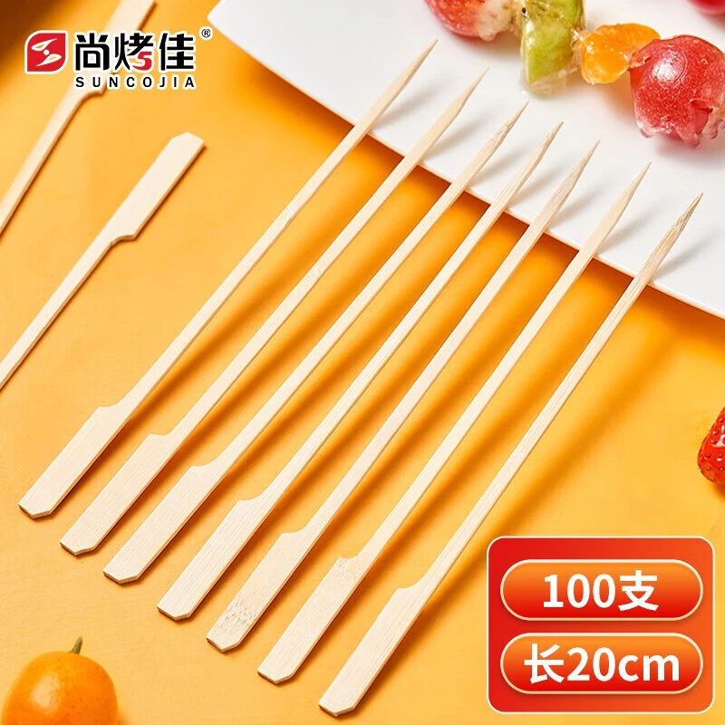 尚烤佳 多用关东煮签子 冰糖葫芦签子 水果签子 100只 SKJ-194