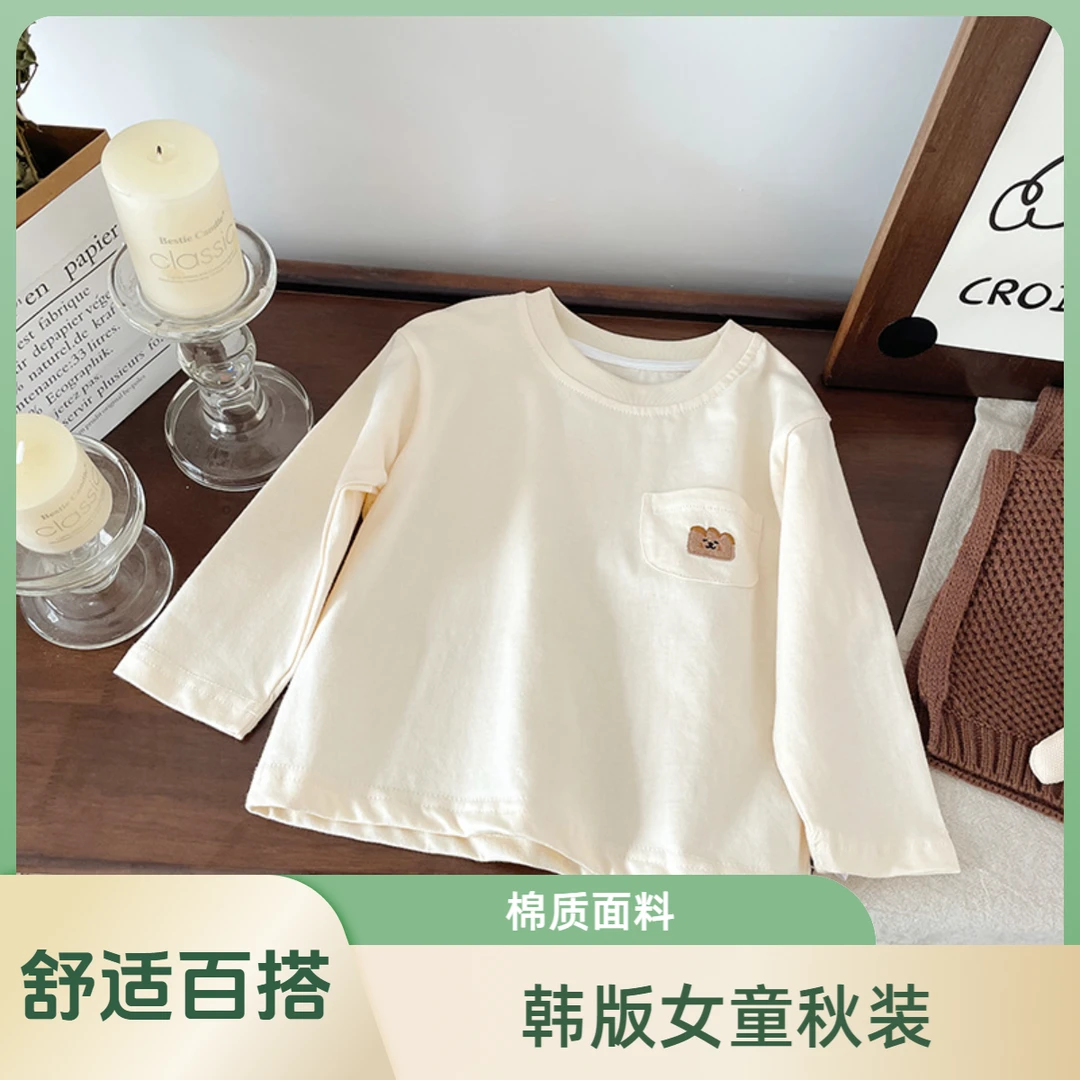 【现货】儿童童T恤2024秋季新品韩版女童秋装中小童T恤洋气百搭
