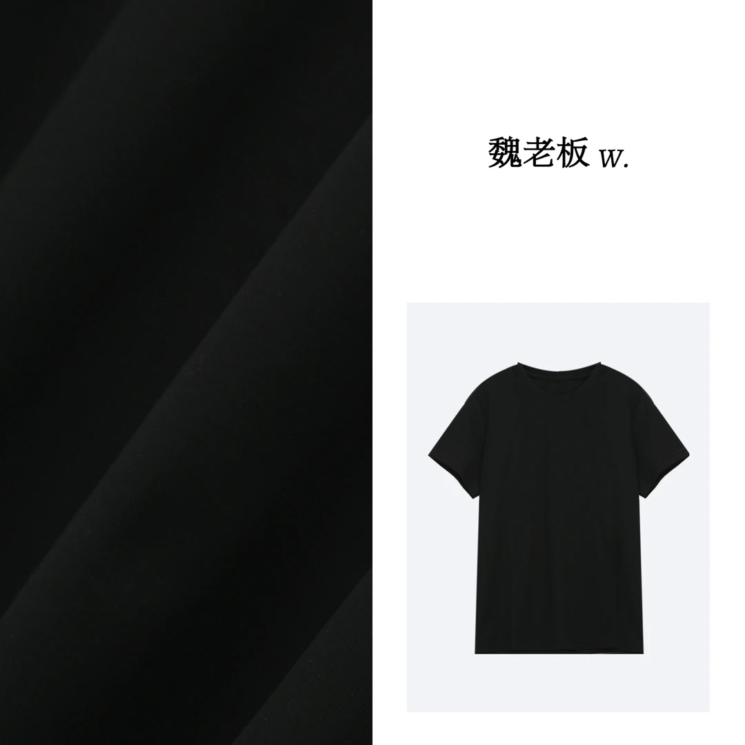 W.Diva【地心引力】200支液氨丝光精梳高支T恤洋气衣服女2TDM21310