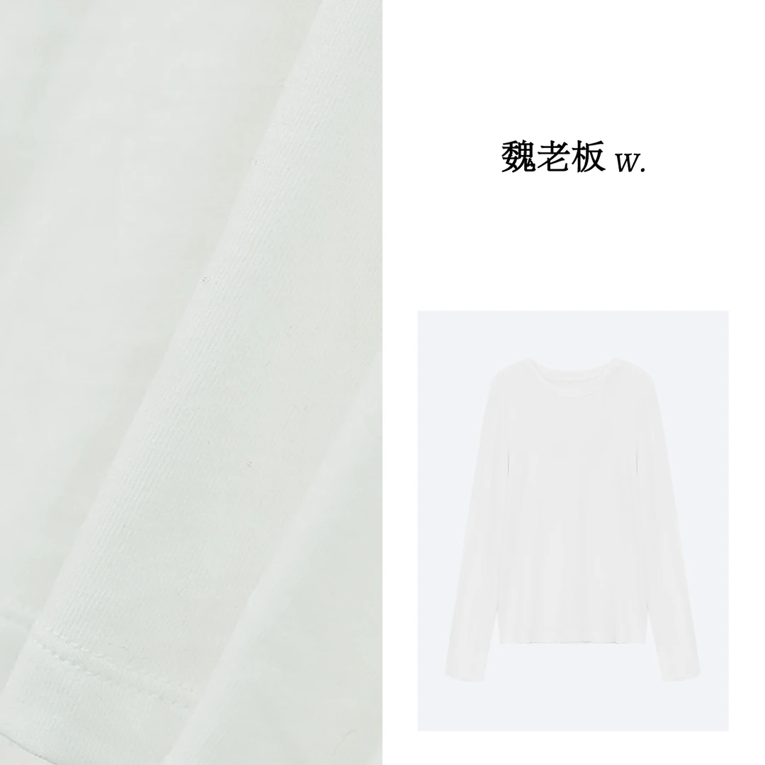 【又一经典】纯色长袖正肩圆领打底T恤1TDM901B0