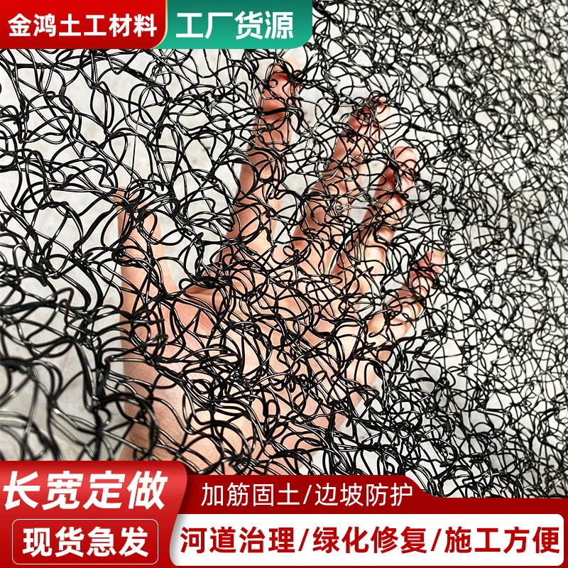 生态护坡三维水土保护毯河道治理聚酰胺水土保护毯绿化土工保护网