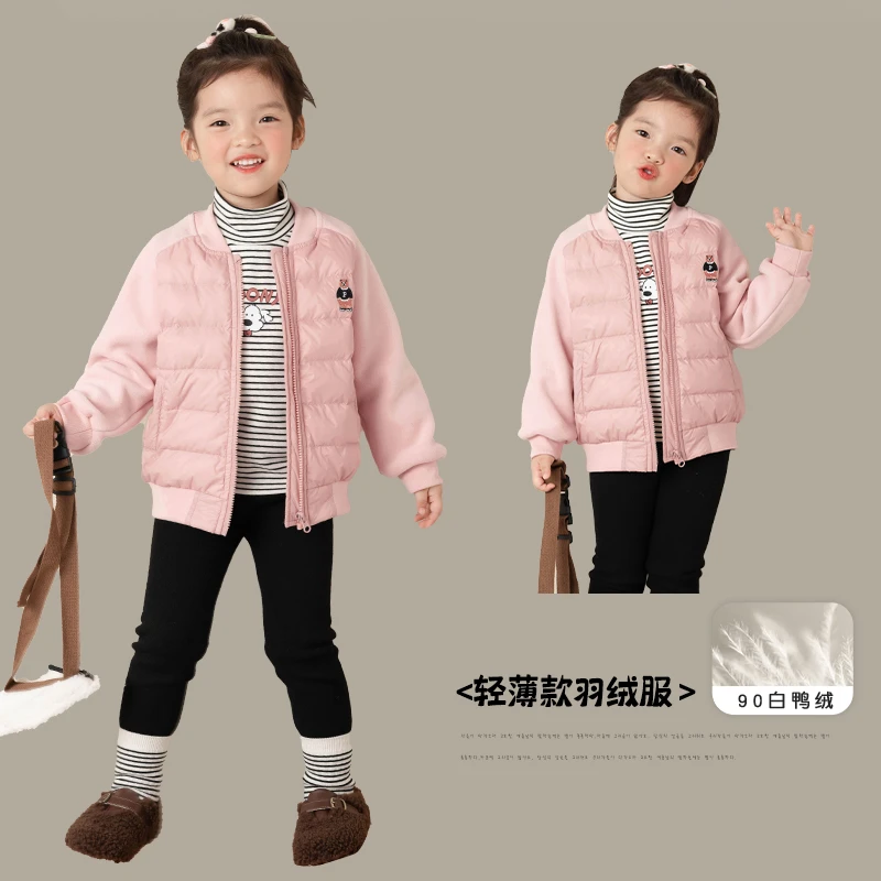SASA的丸子妹羽绒内胆女童外套可爱粉色1692