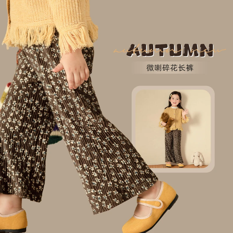 SASA的丸子妹女童裤子秋季新款小女孩碎花裤舒适宝宝裤子洋气1597