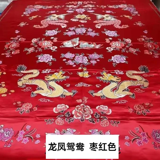 单人龙凤鸳鸯（被面被理加棉花被芯1.6*2.1）