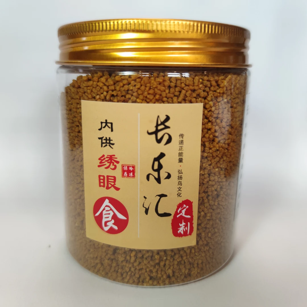 长乐汇绣眼鸟应季食鸟食鸟粮罐装长乐汇鸟食长乐汇应季鸟食