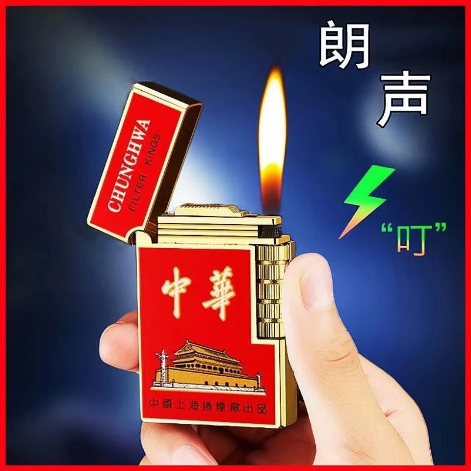 创意多款标志蝴蝶翅膀充气朗声打火机合金荷花国潮防风侧滑蓝焰