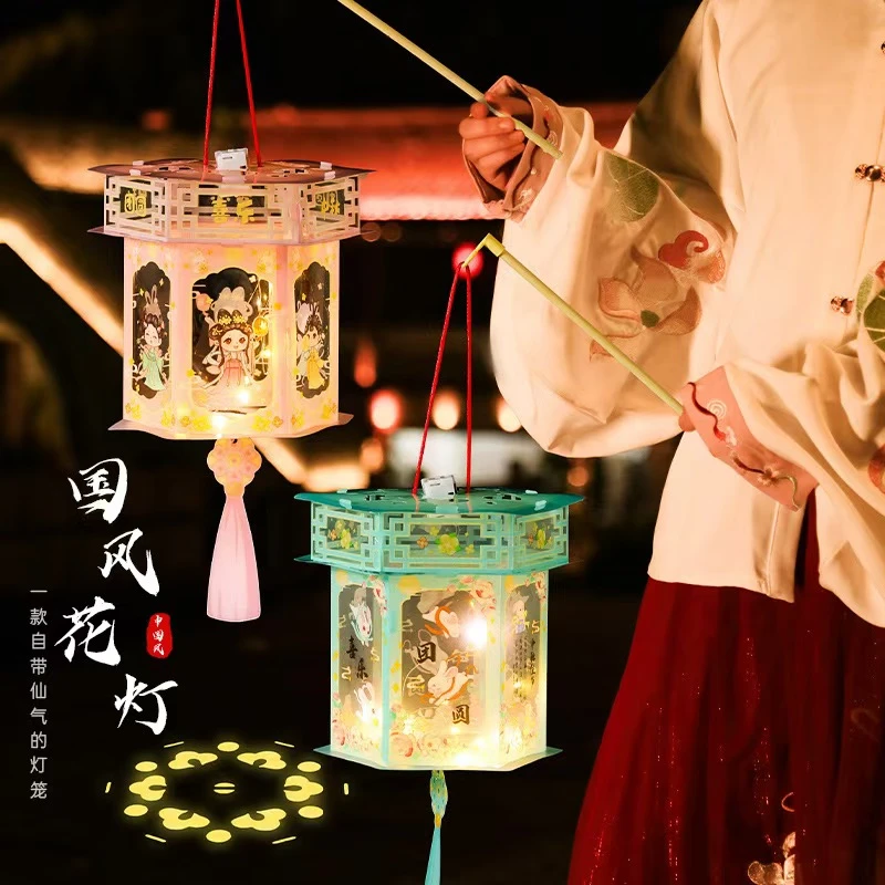 材质pvc发光节庆透明灯笼手工材料适用儿童手提古风六角宫灯夜市