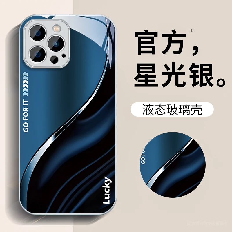 适用渐变Lucky孩苹果15iPhone1312ProMax防摔14手机壳