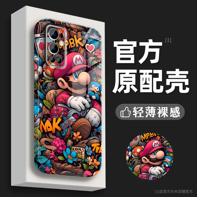 适用一加9Pro探险马力新款创意防摔网红ins潮高档手机壳