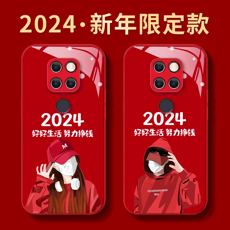 适用华为mate20好好生活新款创意全包防摔男女网红手机壳