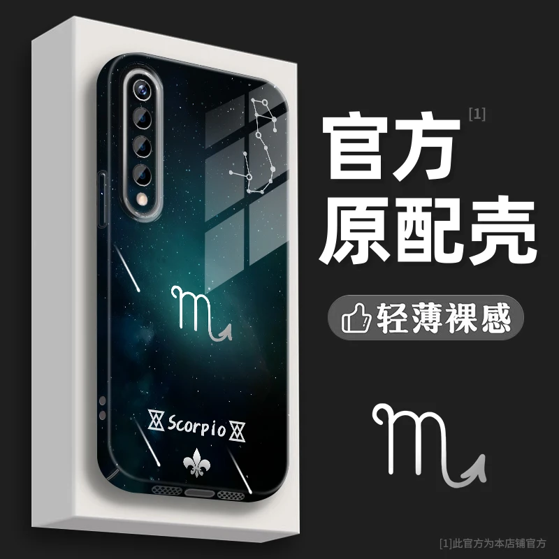 适用小米10十二星座新款防摔个性网红菲林壳创意男手机壳