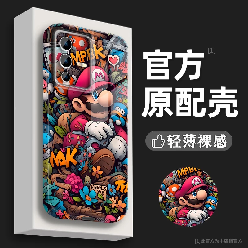 适用VIVOS12Pro探险马力新款创意防摔网红潮牌高档手机壳