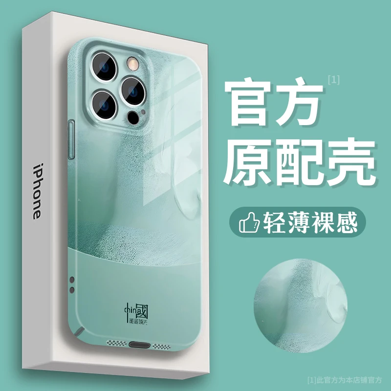 适用雅川青菲林壳苹果15潮牌iPhone1413Pro12ProMax手机壳