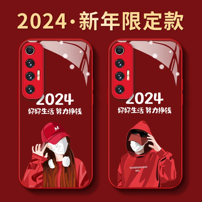 适用小米10s好好生活新款创意全包防摔男女潮网红手机壳