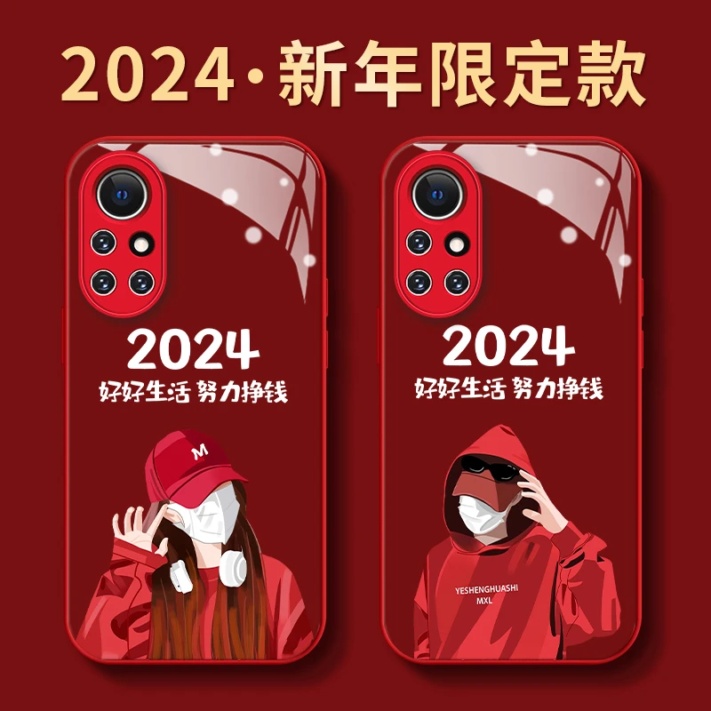 适用华为nova8pro好好生活新款创意牌男女全包防摔手机壳