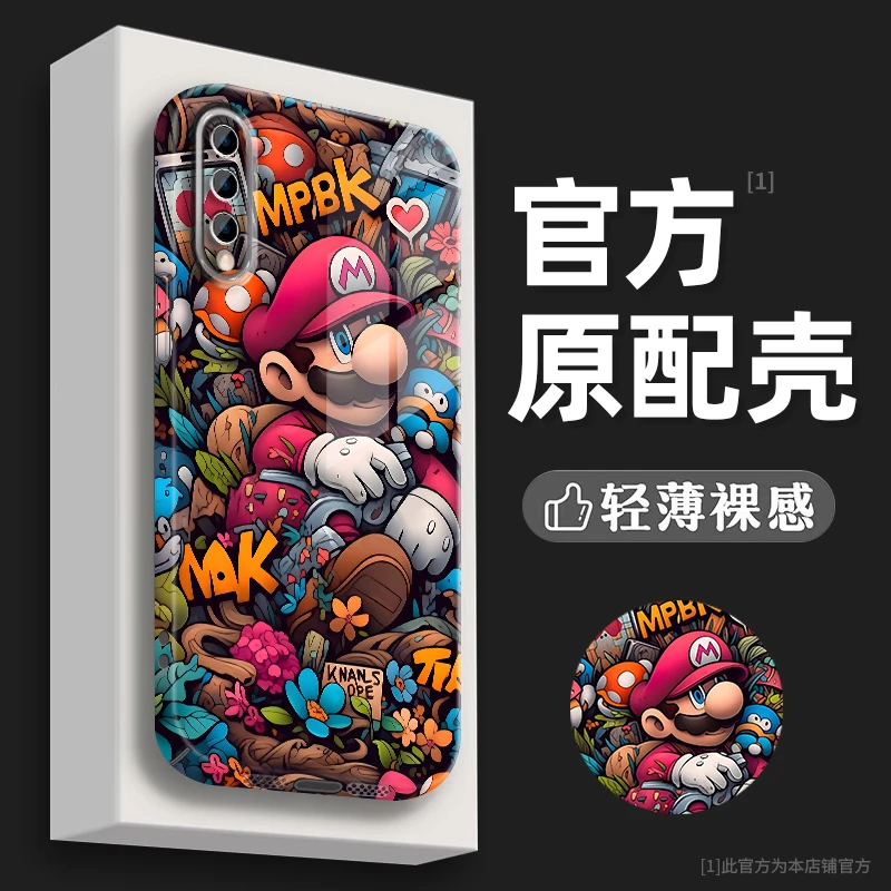 适用华为P20Pro探险马力新款创意防摔网红潮牌高档手机壳