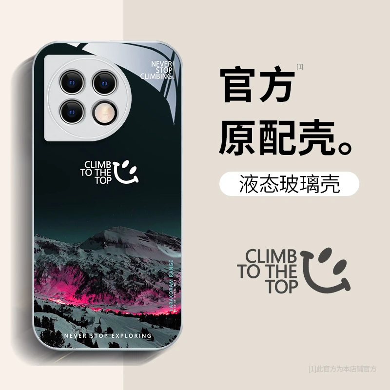 适用一加ACE2雪山新款个性防摔ins网红潮牌手机壳保护套