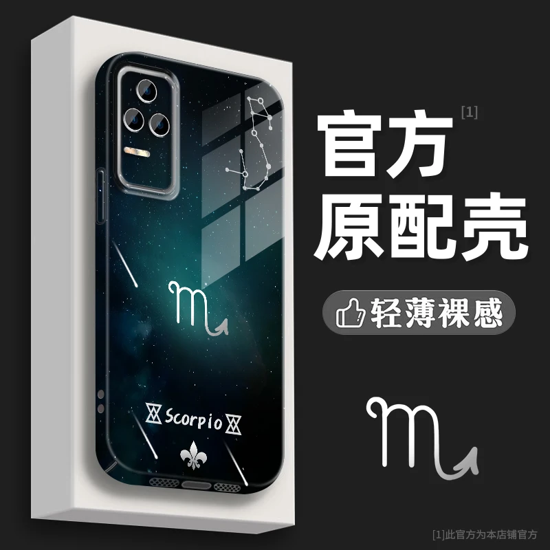 适用红米K50十二星座新款防摔个性网红菲林壳创意手机壳