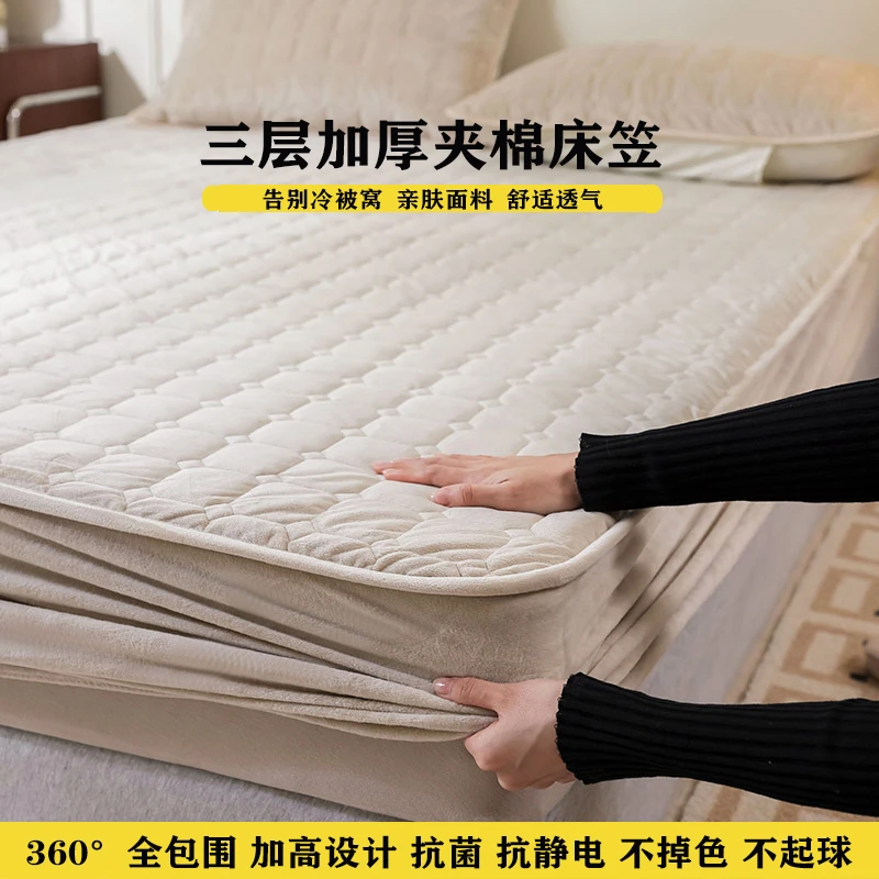 【清仓】冬季加厚夹床笠抗静电防滑床床笠保护罩席梦思床垫保护套