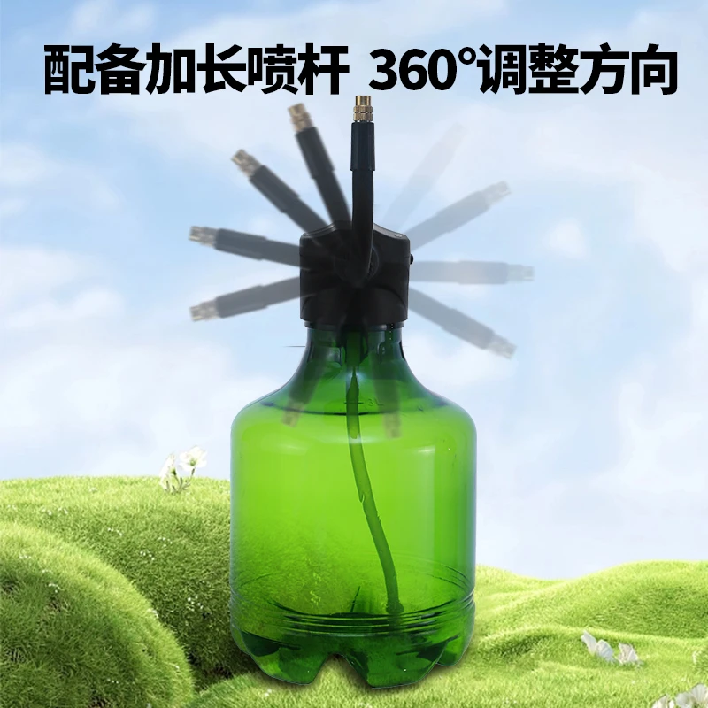 喷壶洒水壶电动自动万向杆喷壶浇花浇水壶消毒酒精小型喷瓶头家用
